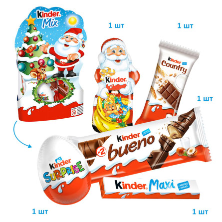 Набір новорічний Kinder Мix 122г