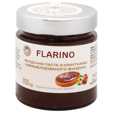 Паста фундучна з додаванням какао та подрібненого фундука FLARINO 200 г