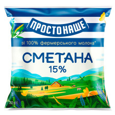 Сметана Простонаше 15% 350г mini slide 1