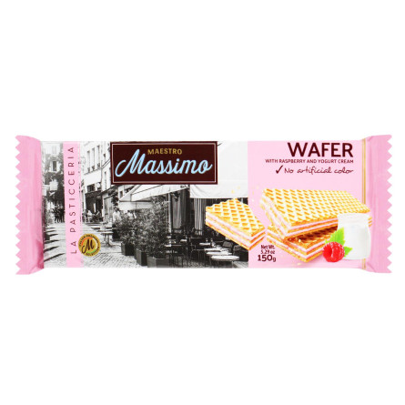 Вафля смак малини Massimo 150г slide 1