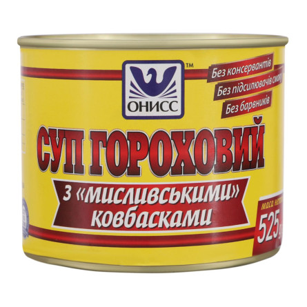 Суп Онисс Гороховий з мисливськими ковбасками 525г