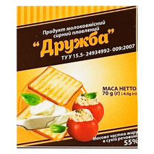 Продукт сирний плавлений Дружба 50% 70г mini slide 1
