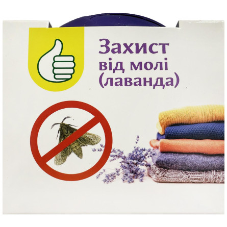 Засіб Pouce Антимоль лаванда