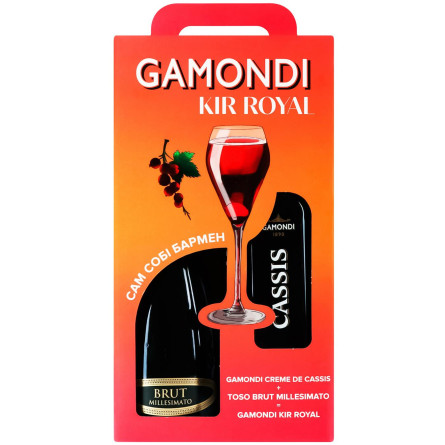 Набір Gamondi Kir Royal Лікер Crema di Ribes Nero Cassis 15% 1л + Вино ігристе Toso Brut Millesimato біл 12% 0.75л