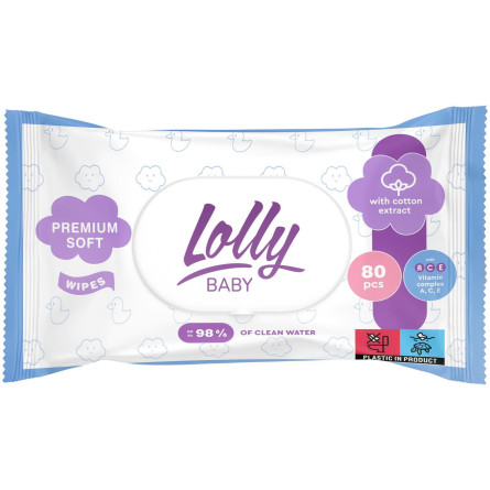 "Вологі серветки д/дітей з перших днів життя ""LOLLY"". 80 шт.клапан"