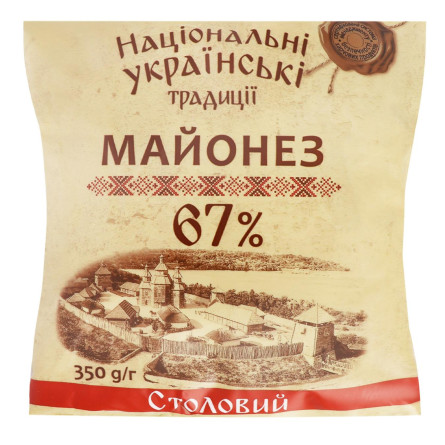 Майонез Національні Українські Традиції Столовий 67% 350г