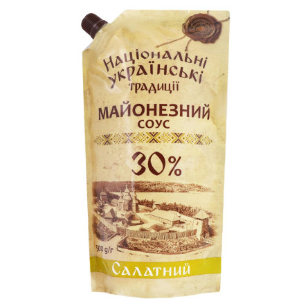 Майонезний соус Національні Українські Традиції Салатний 30% 500г