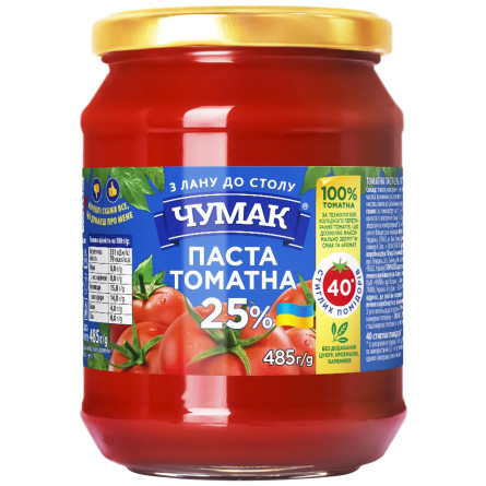Паста томатна Чумак 25% 485г