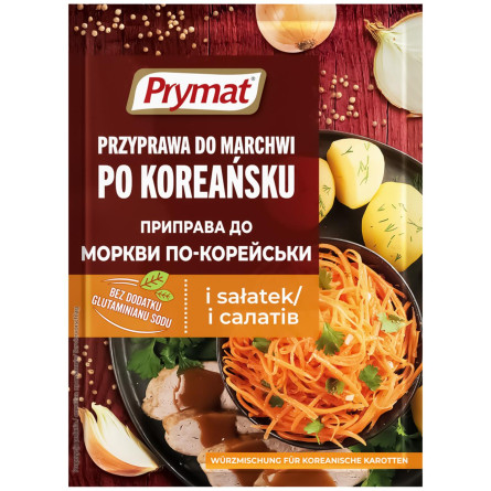 Приправа Prymat до моркви по-корейськи 25г