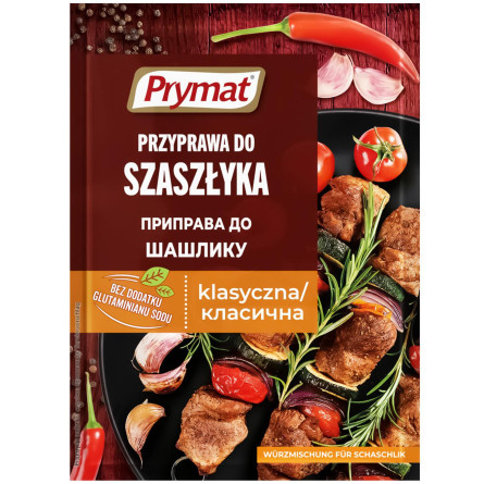 Приправа Prymat Classic для шашлику 25г