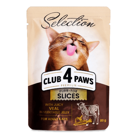 Корм для котів Club 4 Paws телятина в овочевому соусі
