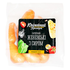 Сарделі Ювілейний Преміум Женевські з сиром mini slide 1