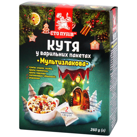 Кутя Сто Пудов Мультизлаковая 2шт*80г