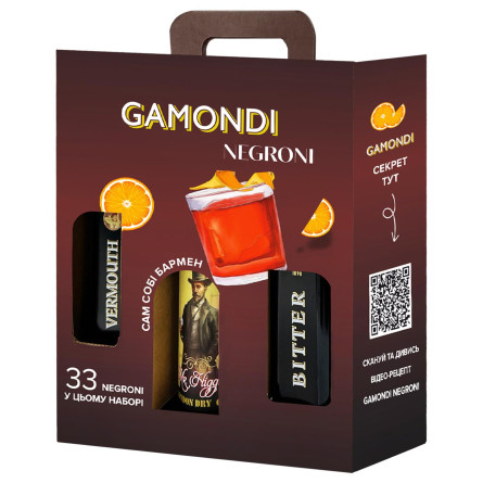 Набір Gamondi Negroni Лікер Bitter 25% 1л + Вермут di Torino Rosso 18% 1л + Джин Mr. Higgins London Dry 37,5% 1л slide 1