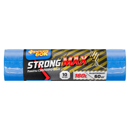 Пакети для сміття Фрекен Бок Strong Max 160л 10шт 110х105см