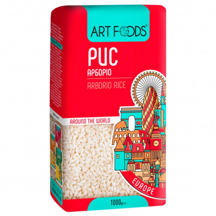 Рис Art Foods Арборіо 1кг slide 1