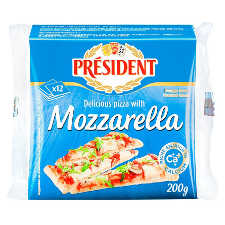Сир плавлений President Моцарела для піци 40% 200г
