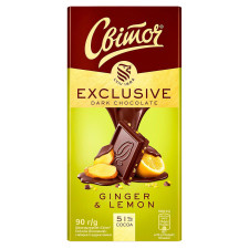 Шоколад чорний СВІТОЧ® Exclusive з імбирем та цедрою лимона 90г mini slide 1
