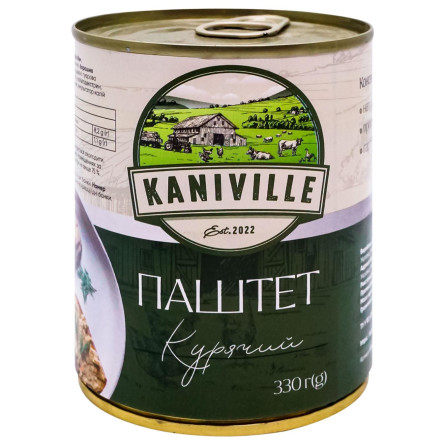 Паштет Kaniville с курицей 330г