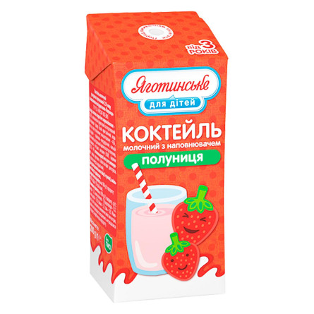 Коктейль молочний Яготинске для дітей Полуниця від 3 років 2,5% 200г