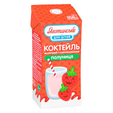 Коктейль молочный Яготинское для детей Клубника от 3 лет 2,5% 200г mini slide 1
