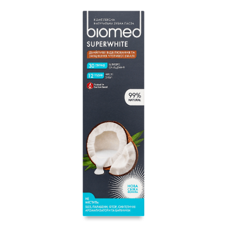 Паста зубна Biomed Superwhite slide 1