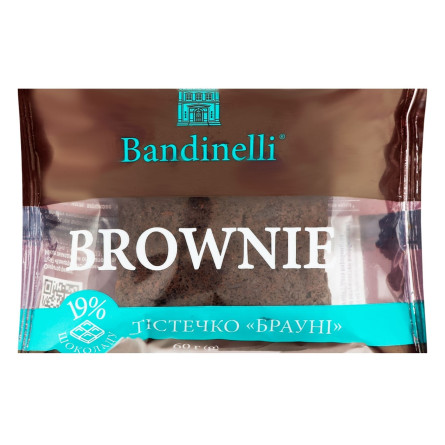 Тістечко Bandinelli Брауні 60г