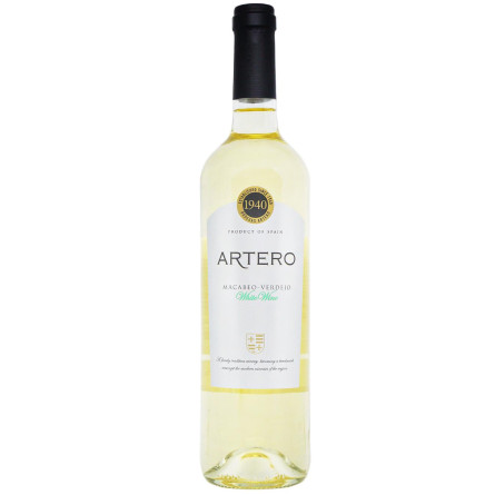 Вино Artero Macabeo Verdejo біле сухе 0,75л