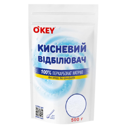 Відбілювач O'Key кисневий для білих речей 500г