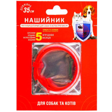 Ошейник противопаразитный для собак и котов красный 35см mini slide 1