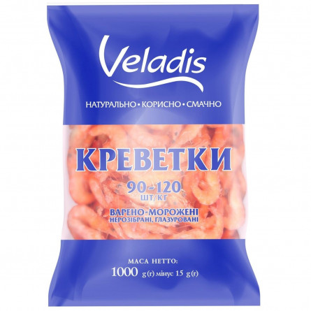Креветки Veladis 90-120 варено-мороженные 1кг