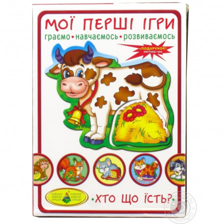 Игра Мои первые игры Кто что кушает?