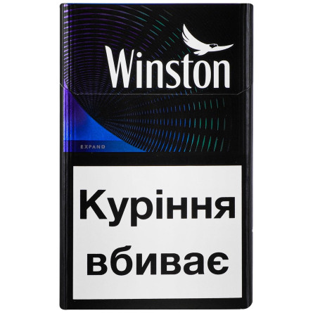 Цигарки Winston Expand slide 1
