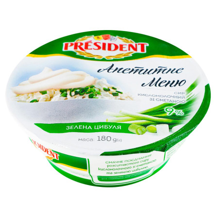 Сыр кисломолочный President Аппетитное Меню Зеленый лук со сметаной 9% 180г