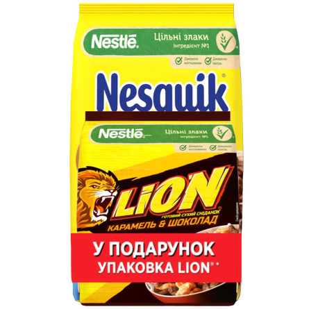 Набір сніданків сухих Nesquick+Lion з вітамінами та мінеральними речовинами 1шт