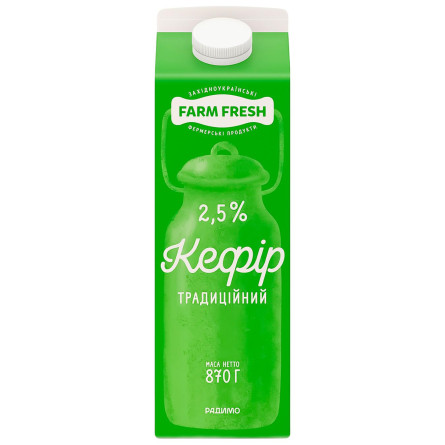 Кефир Farm Fresh 2,5% 870г