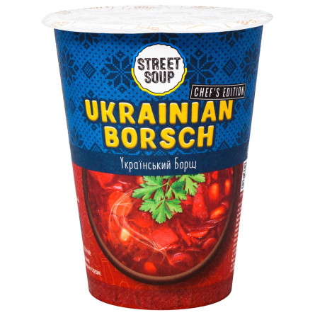 Український борщ Street Soup в стакані 50г