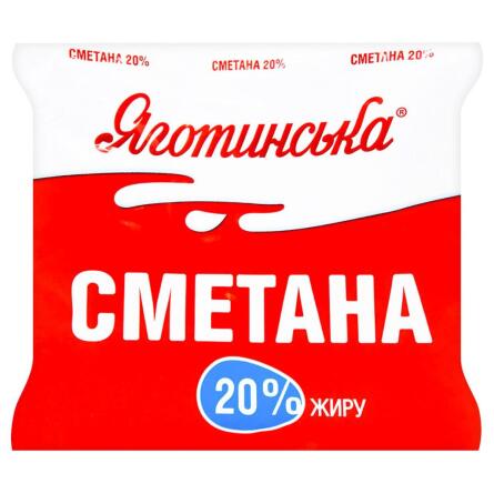 Сметана Яготинська 20% 350г