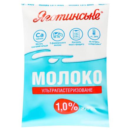 Молоко Яготинське ультрапастеризоване 1% 900г