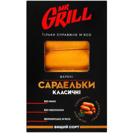 Сардельки Mr.Grill Класичні варені вищий сорт 350г