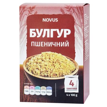 Булгур пшеничний порційний Novus 4*100г