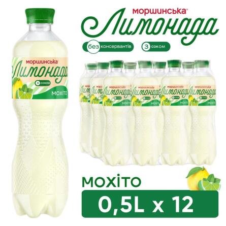 Напій газований Моршинська Мохіто 0,5л