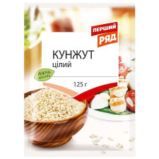 Кунжут Первый Ряд целый 125г mini slide 1