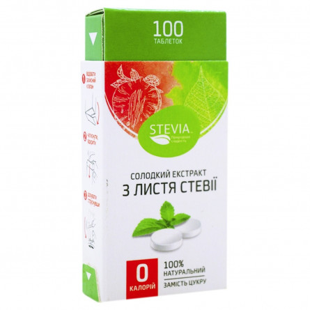Сладкий экстракт Stevia из листьев стевии 100 таблеток slide 1