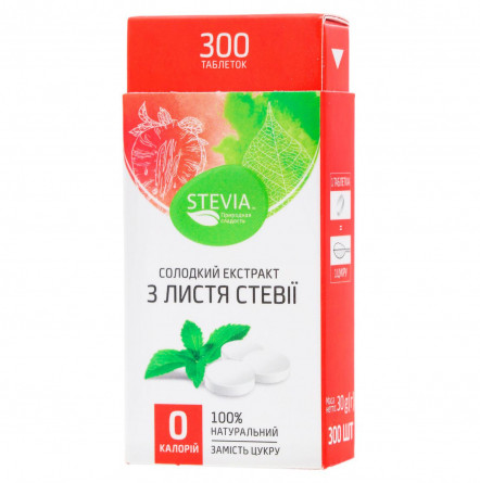 Солодкий екстракт Stevia з листя стевії в таблетках 300шт slide 1