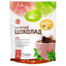 Гарячий шоколад Stevia Ваніль з екстрактом стевії 150г mini slide 1