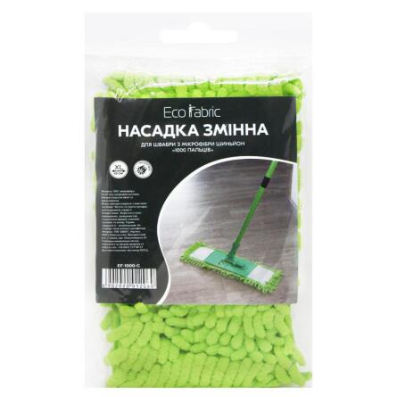Насадка змінна для швабри Eco Fabric з мікрофібри шиньйон зелена,1000 пальців