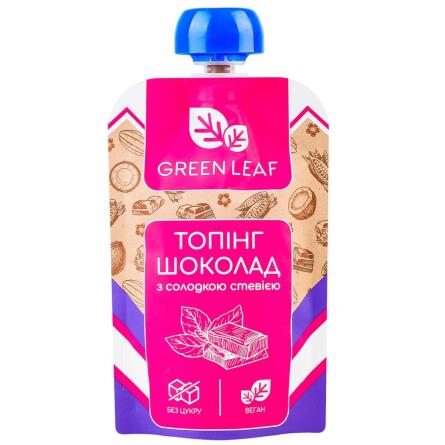 Топінг Green Leaf шоколадний з солодкою стевією 90г