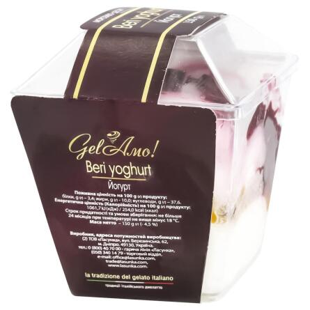 Морозиво Gelamo Beri Yoghurt 150г