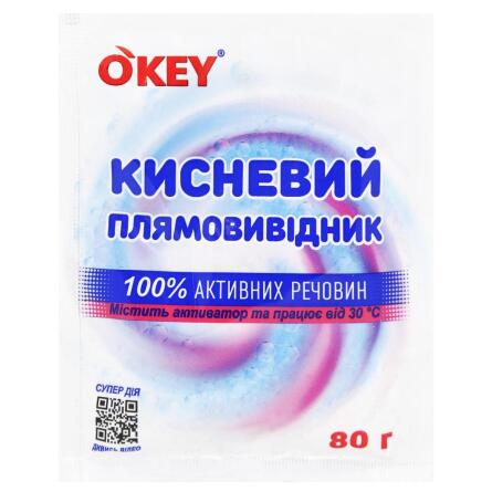 Плямовивідник O'Key кисневий для кольорових речей 80г